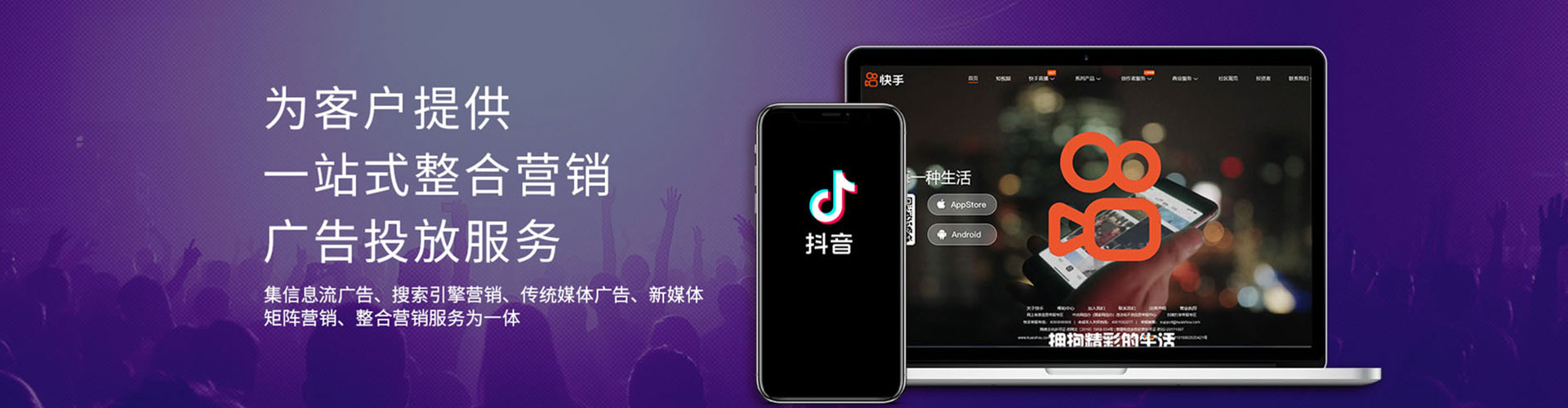 澄江sem代理