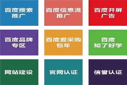 案例分享：如何利用SEM实现高效推广