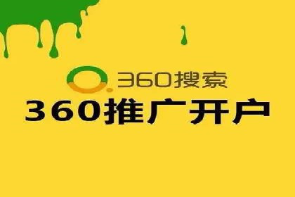 深度解析：百度SEM推广的投放技巧