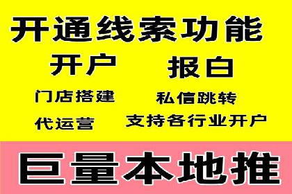 SEM竞价开户实战案例：效果对比分析